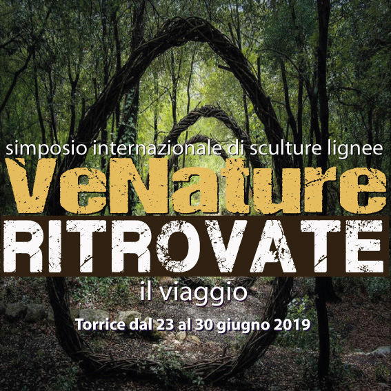 art night venature2019